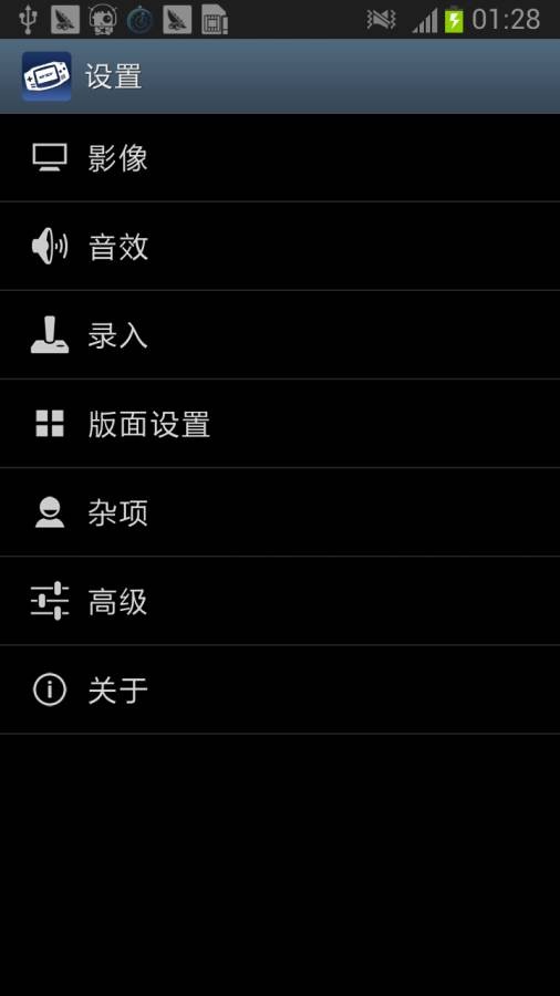 ons模拟器最新版(ONScripter Plus (Ad Free))截图1