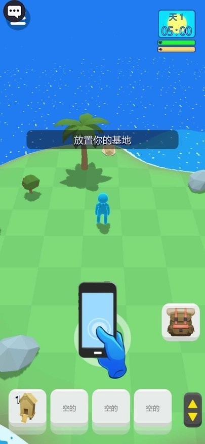 蓝色幸存者内置作弊菜单截图2