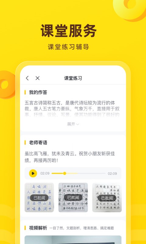 花啦啦在线app下载