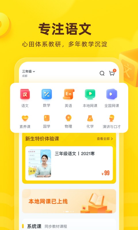 花啦啦在线手机客户端截图1