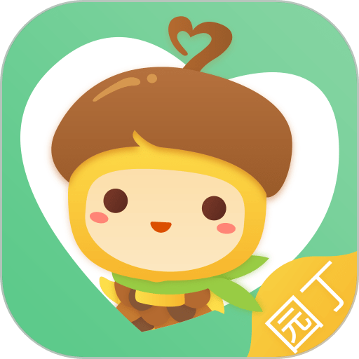 松果园丁软件v6.1.1