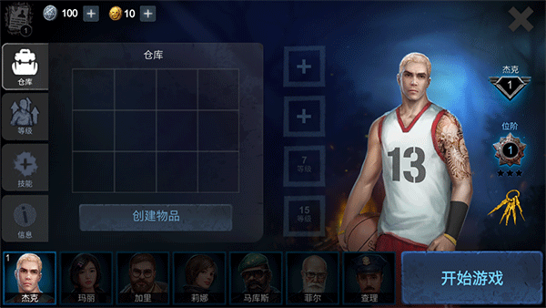 恐怖领域中文版最新版截图1