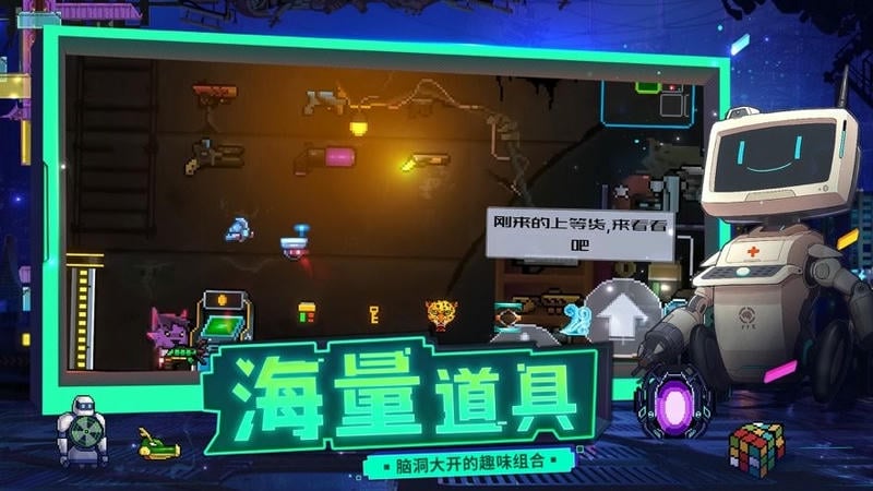 逆生之都内置修改器截图1