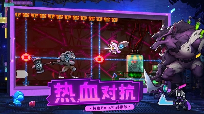 逆生之都内置修改器截图3
