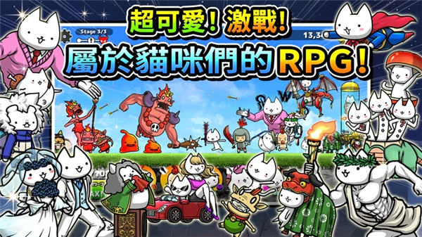 进击的喵喵最新版截图5