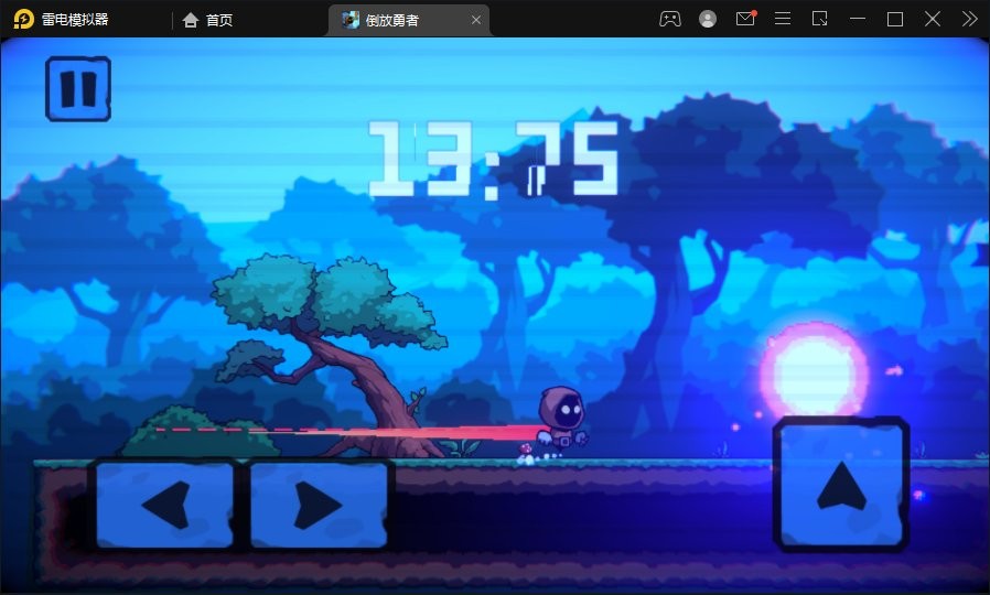 倒放勇者免广告截图2