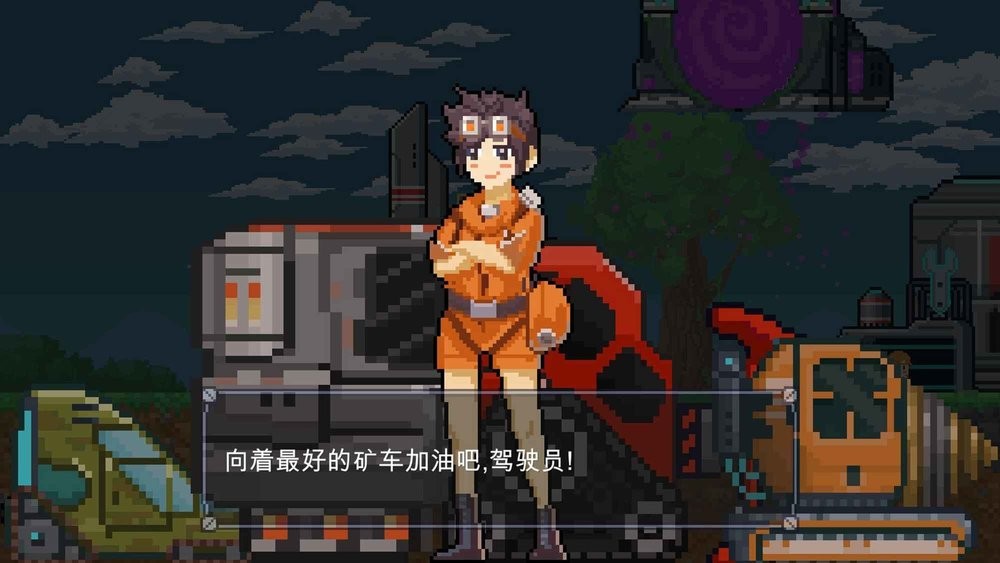 熔岩矿车游戏下载