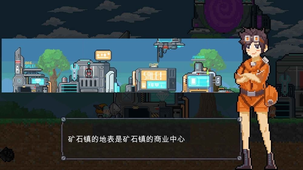 熔岩矿车最新版2024截图3