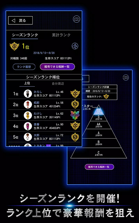 青鬼online2025最新版截图4