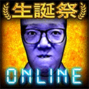 青鬼online2025最新版v7.5.4