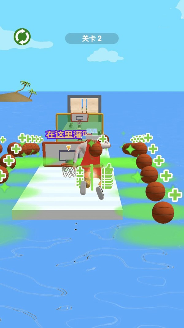 灌篮少年3d手机版截图2