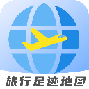 旅行足迹地图制作appv1.3.3
