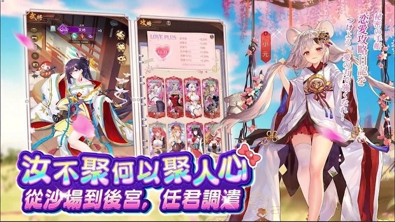 少女回战台服中文版截图1