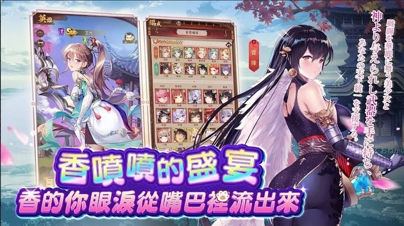 少女回战台服中文版截图2