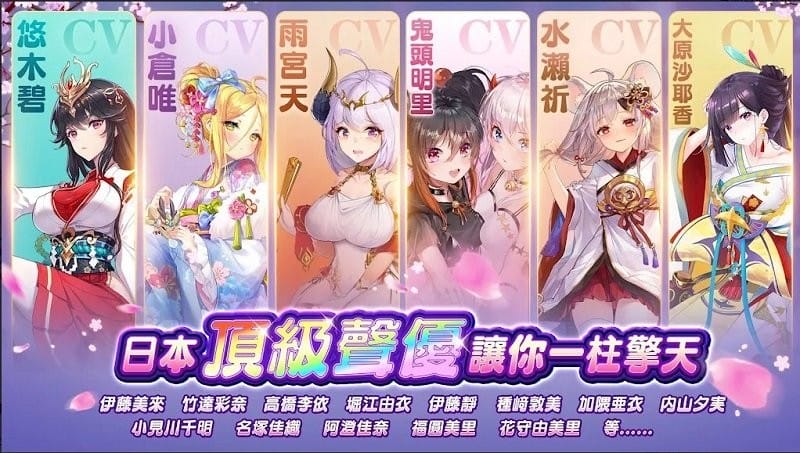 少女回战台服中文版截图3