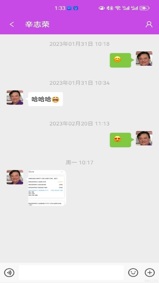 一掌控软件下载