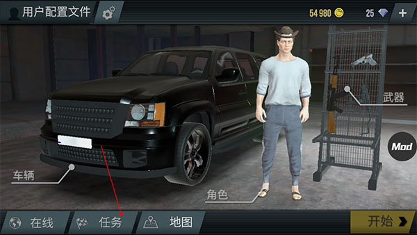 火力全开2城市狂热汉化版