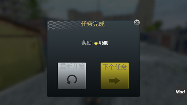 火力全开2城市狂热汉化版