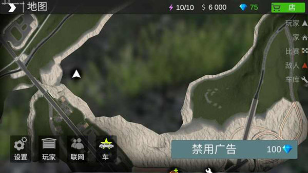火力全开之开放城市2汉化版截图5
