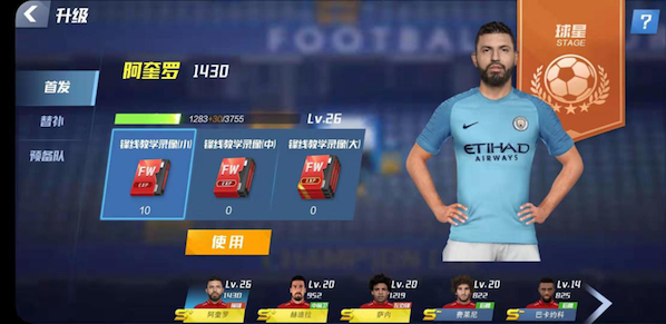 最佳11人微信登录版