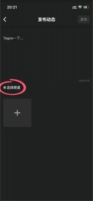 tagoo官方版