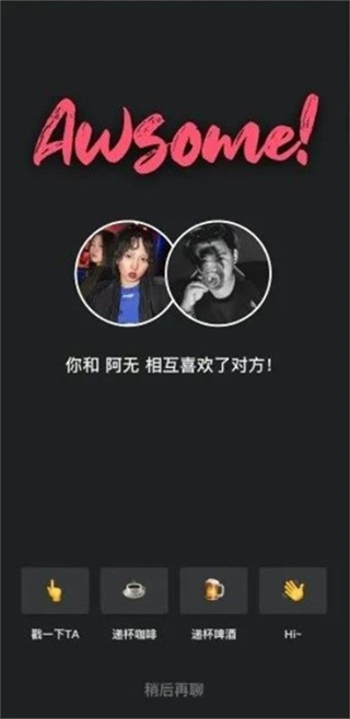 tagoo官方版