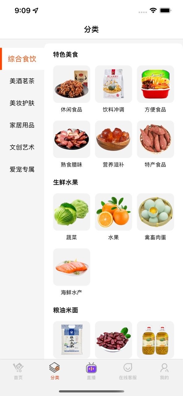 一码贵州官方版截图1