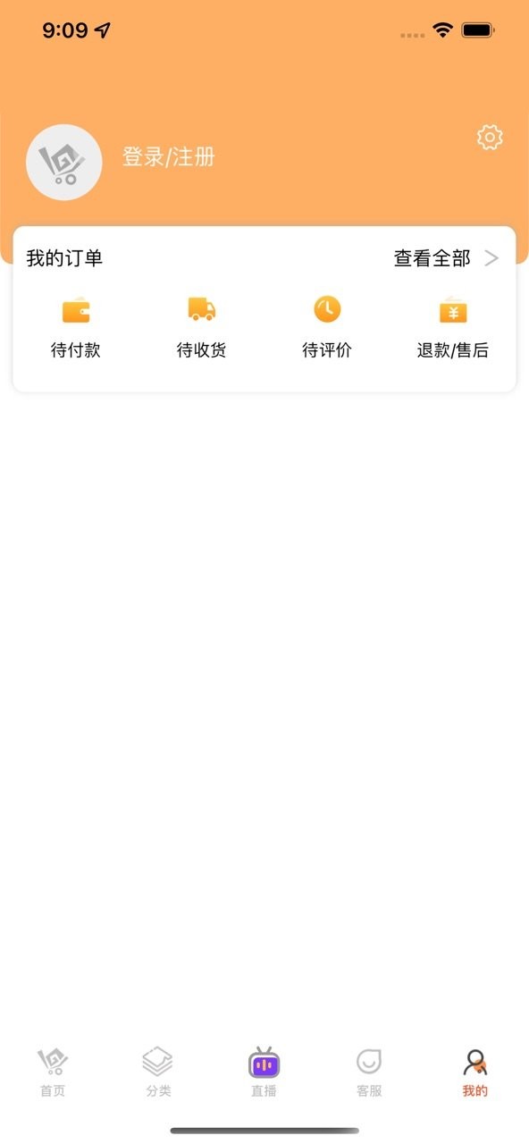 一码贵州官方版截图3