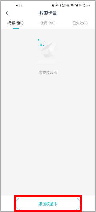 蛮牛健康app最新版