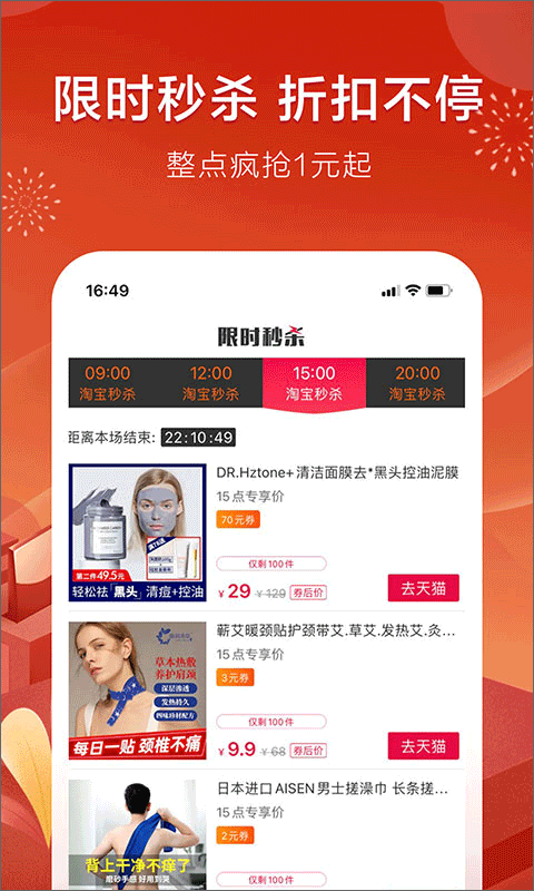 折800手机app截图2