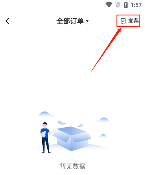 mba智库百科app
