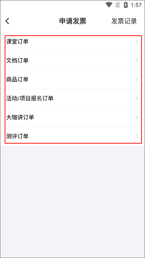 mba智库百科app
