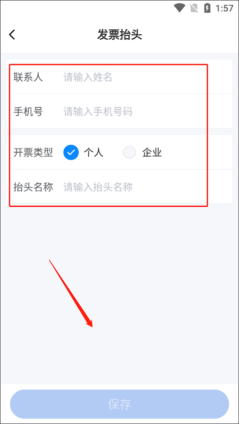 mba智库百科app