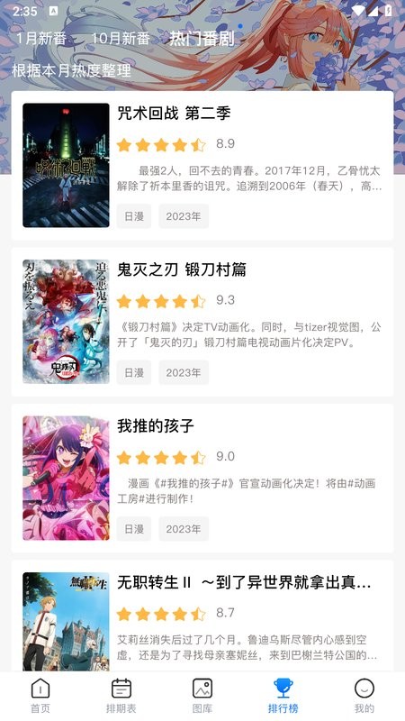 o站(omofun)官方正版下载