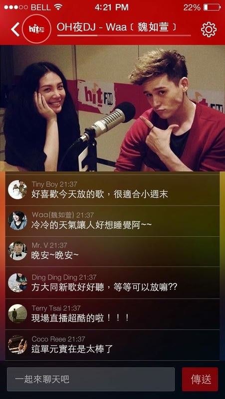 Hit Fm官方app截图3