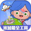 虫虫助手米加小镇工具v1.1