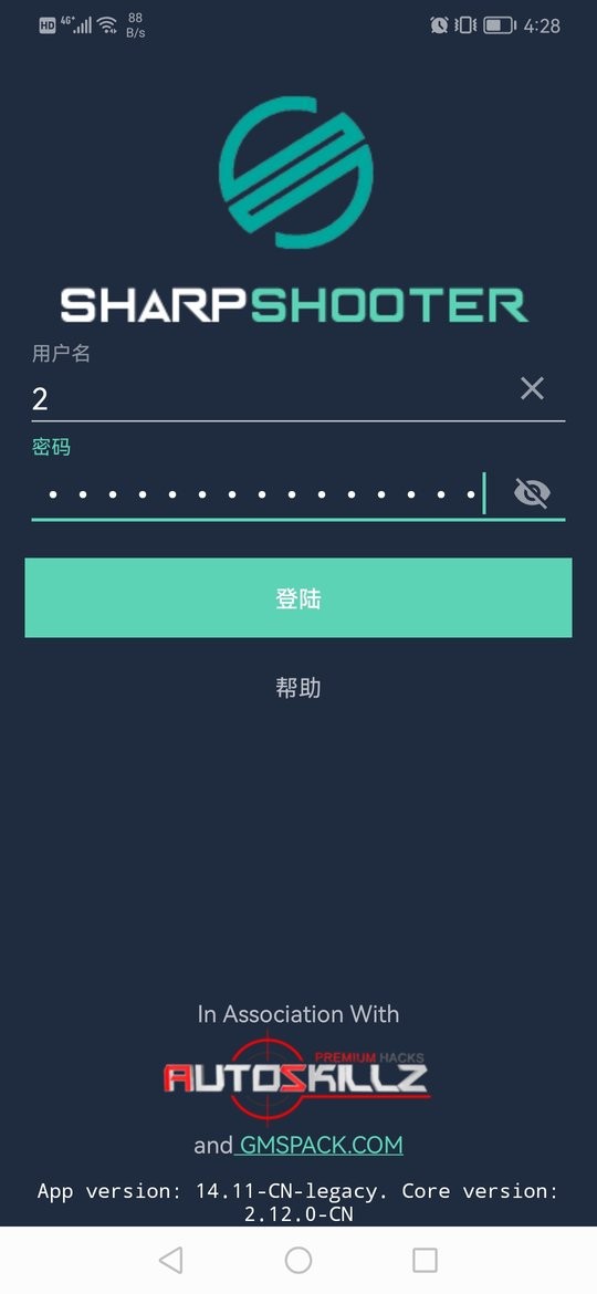 鸡腿辅助破解版截图1