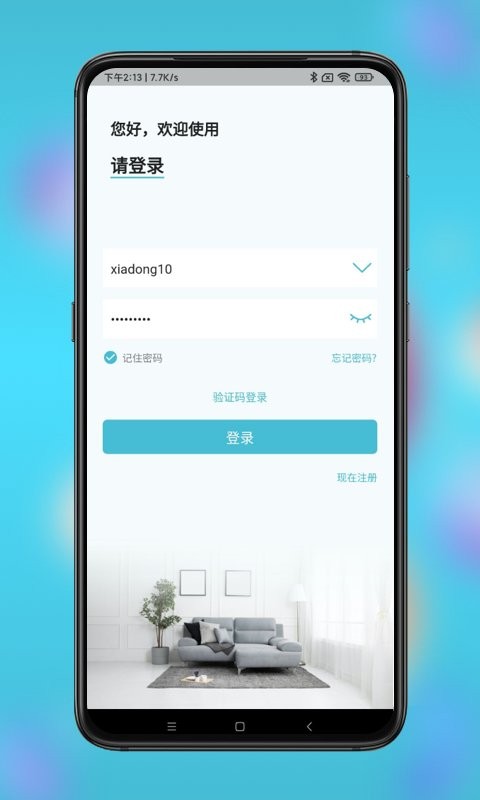 小鹰看看监控截图5