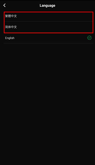 QQ音乐国际版app