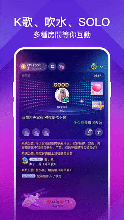 QQ音乐国际版app截图1