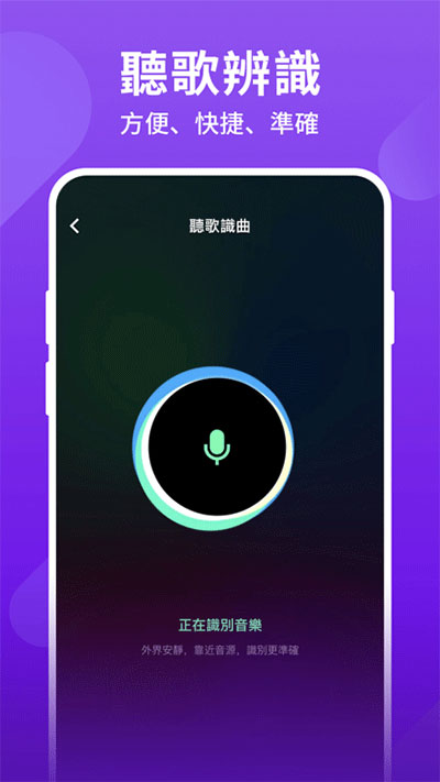 QQ音乐国际版app截图2