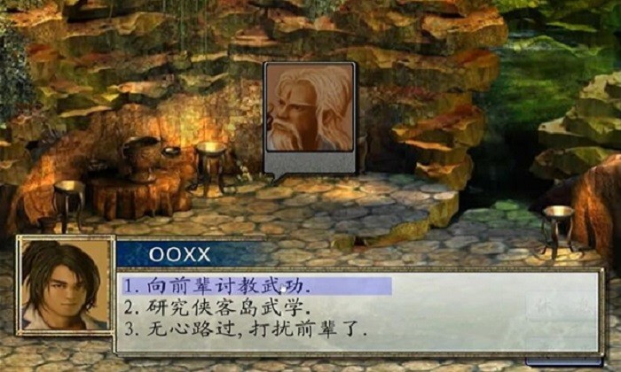 金庸群侠传2手机版