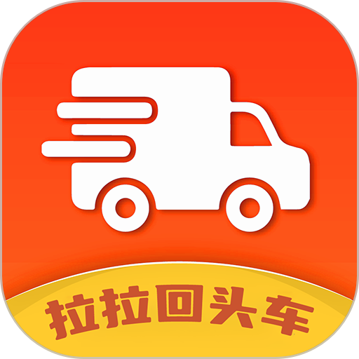 拉拉回头车平台v5.4.3