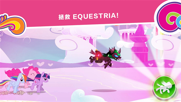 小马宝莉和谐任务免费解锁版（HarmonyQuest）截图2