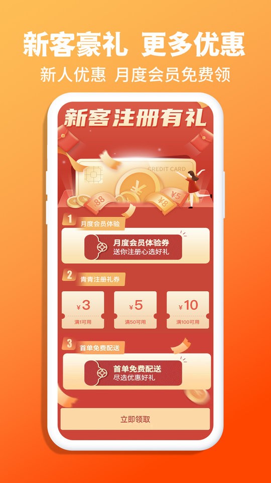 青青收纳app下载