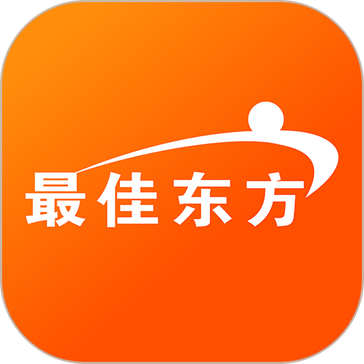 最佳东方最新版v6.5.10