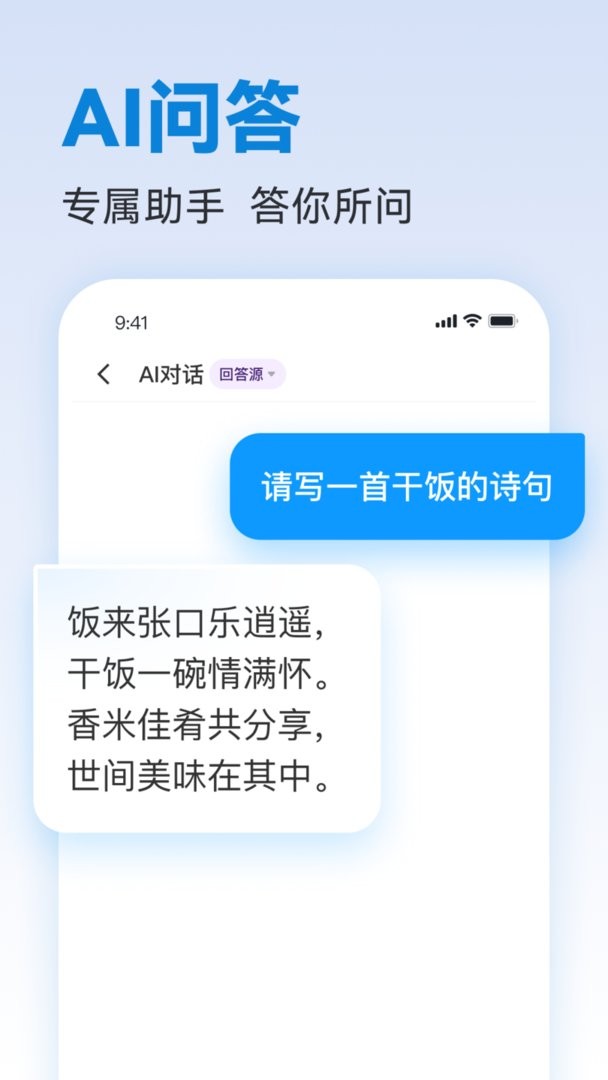 写作专家最新版截图2