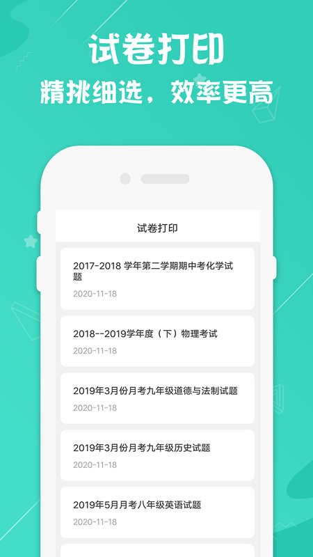 兄弟打印机最新版(iPrint&Scan)截图4