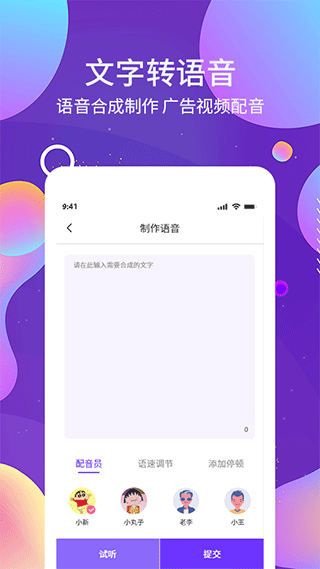 手机ocr图文识别软件截图4