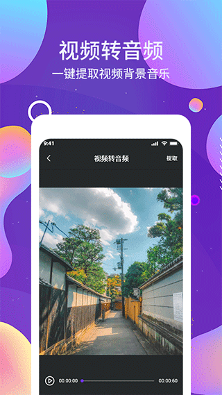 手机ocr图文识别软件截图5
